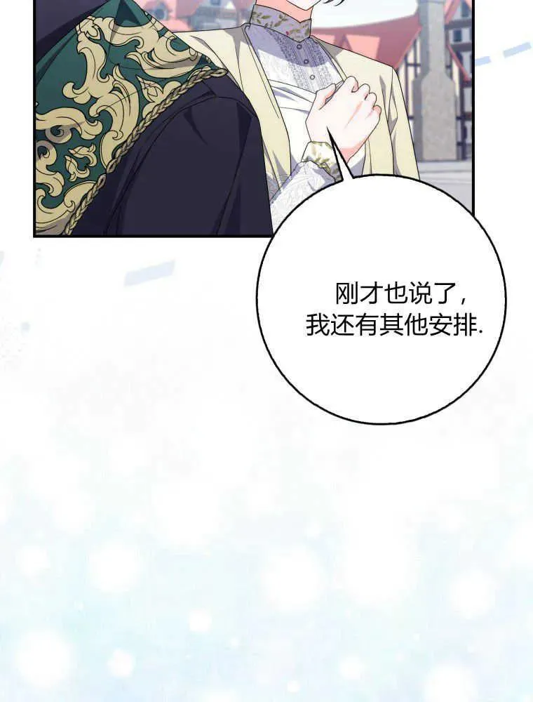 第28话21