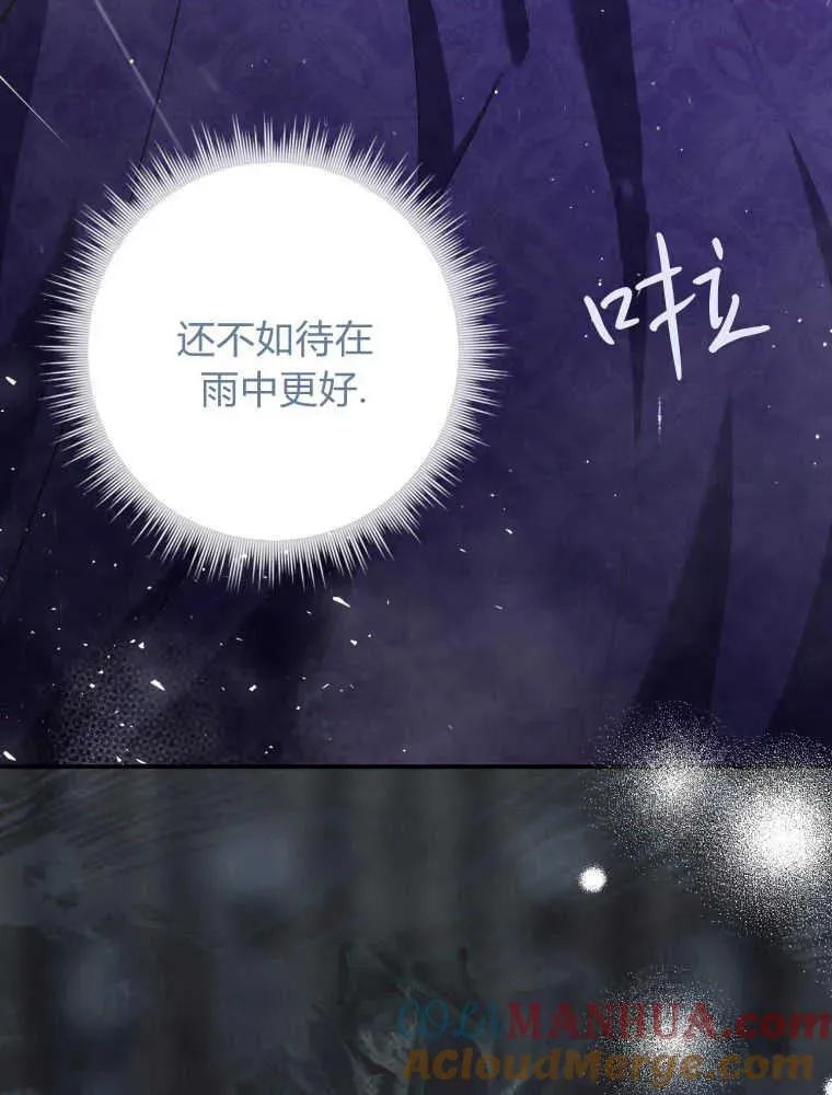 第02话76