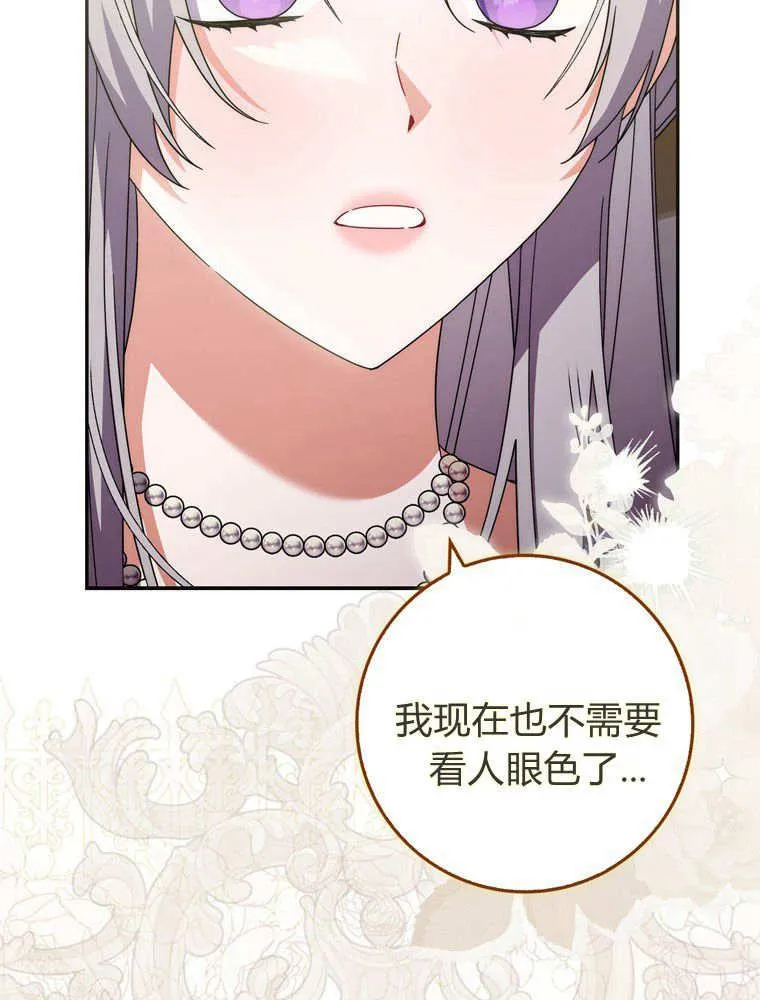 第39话42
