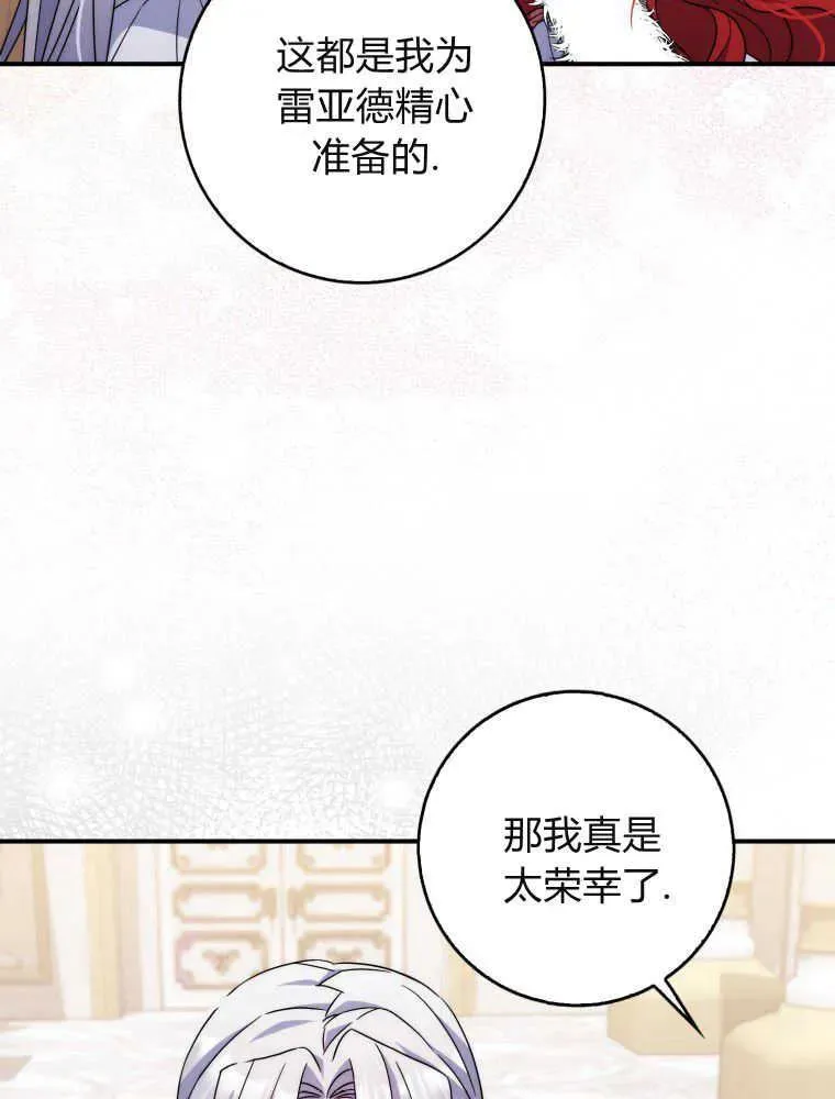 第10话93