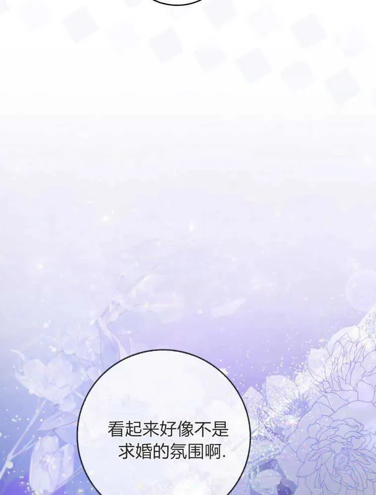 第24话13