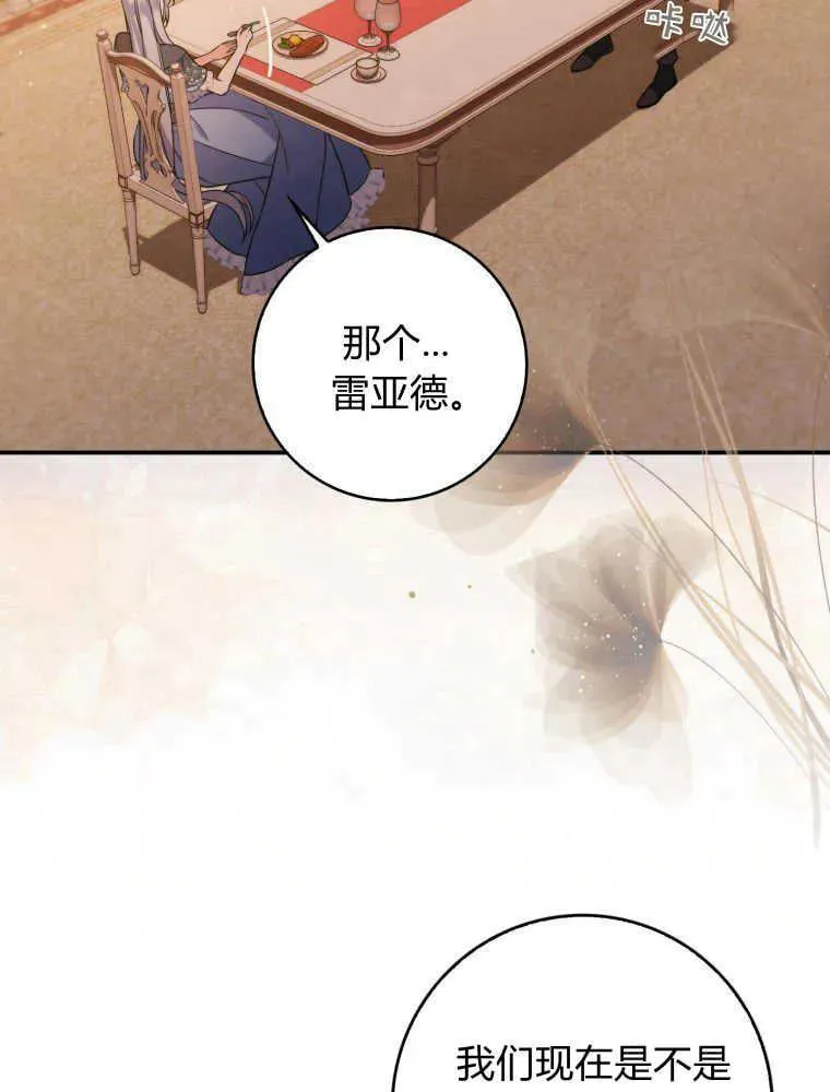 第02话39