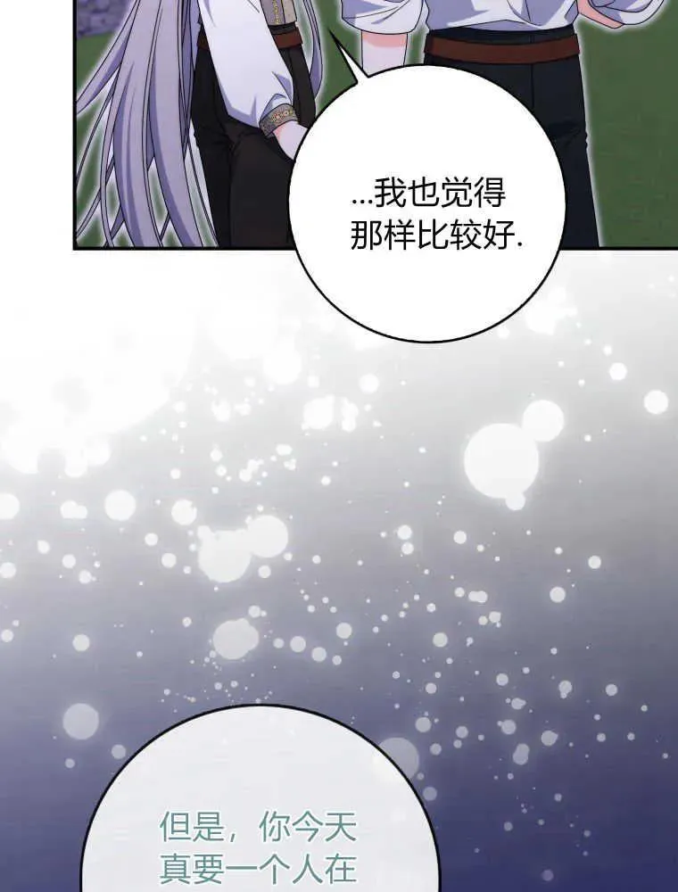 第26话26