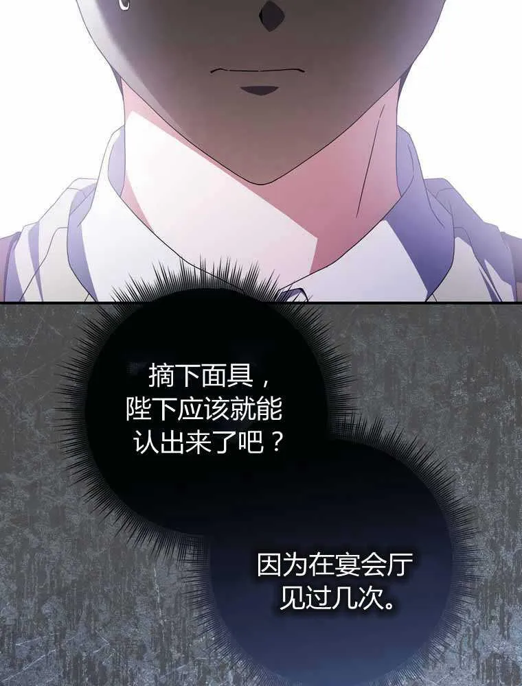 第32话34