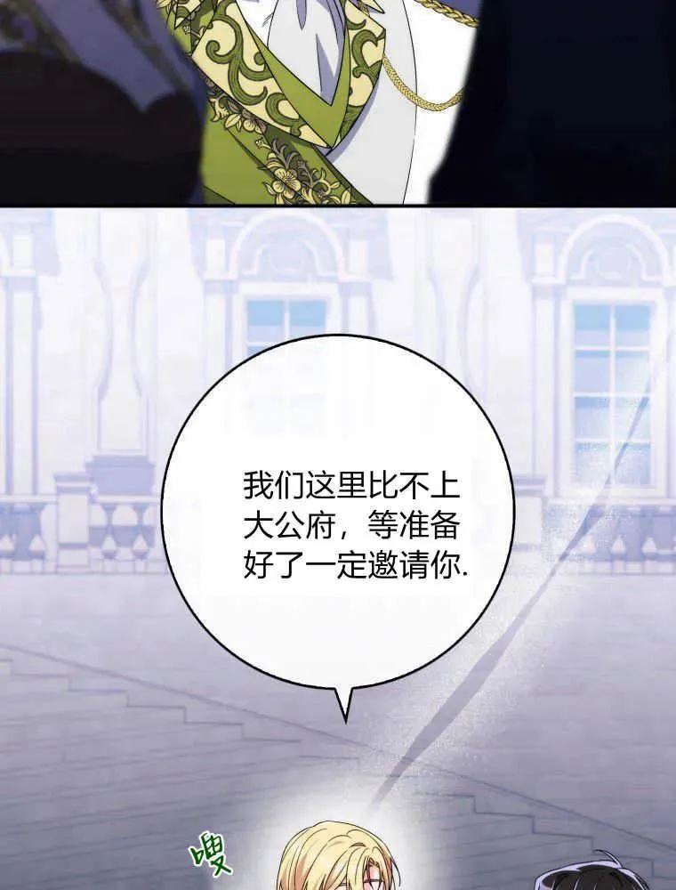 第07话45