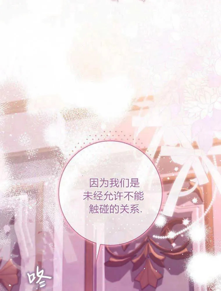 第21话118