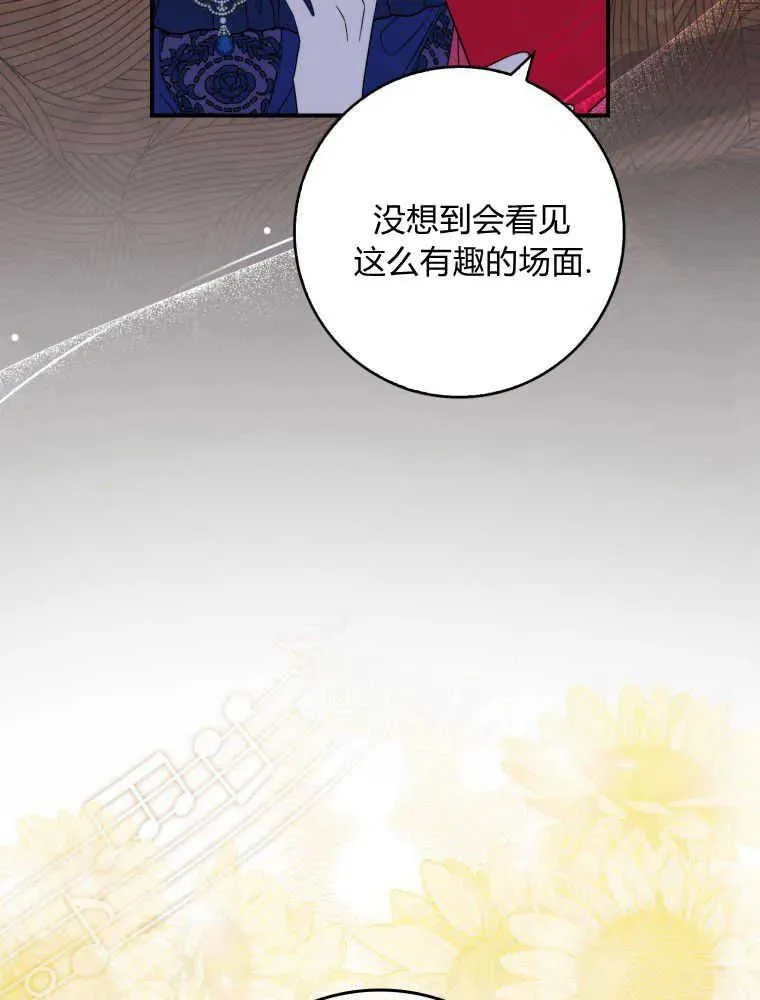 第11话34