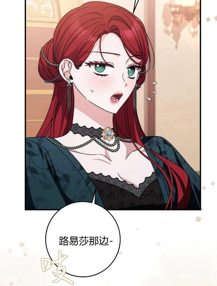 第40话97
