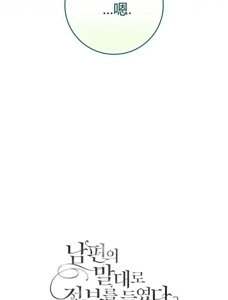第13话111