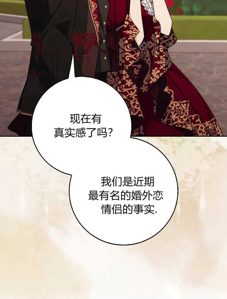 第19话38