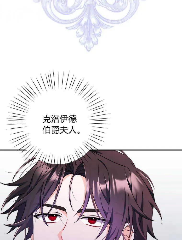 第08话45