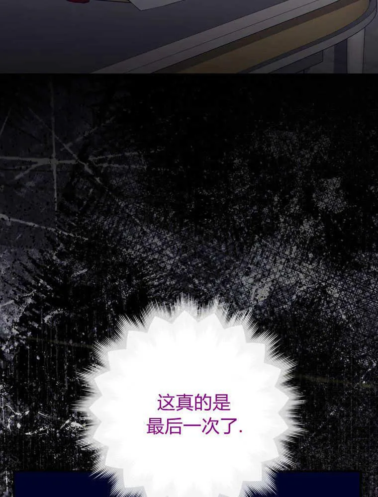 第38话14