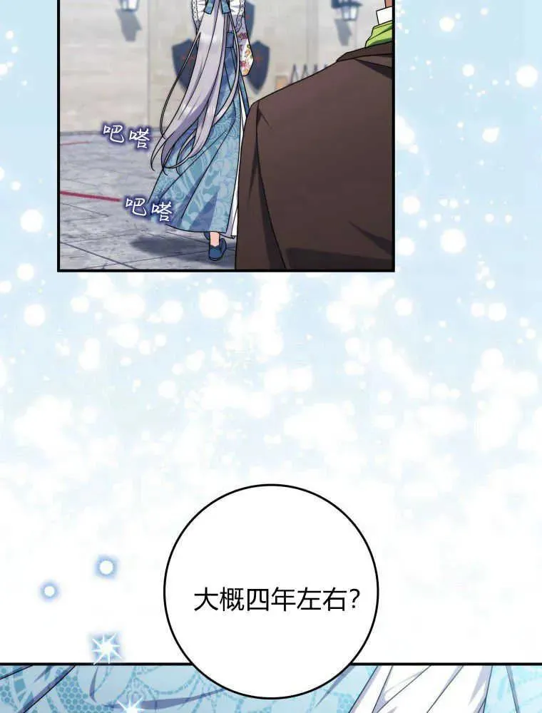 第13话87