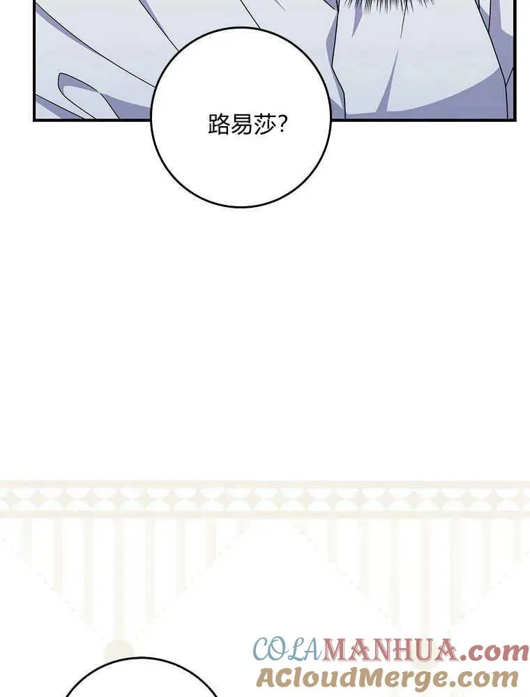 第16话112