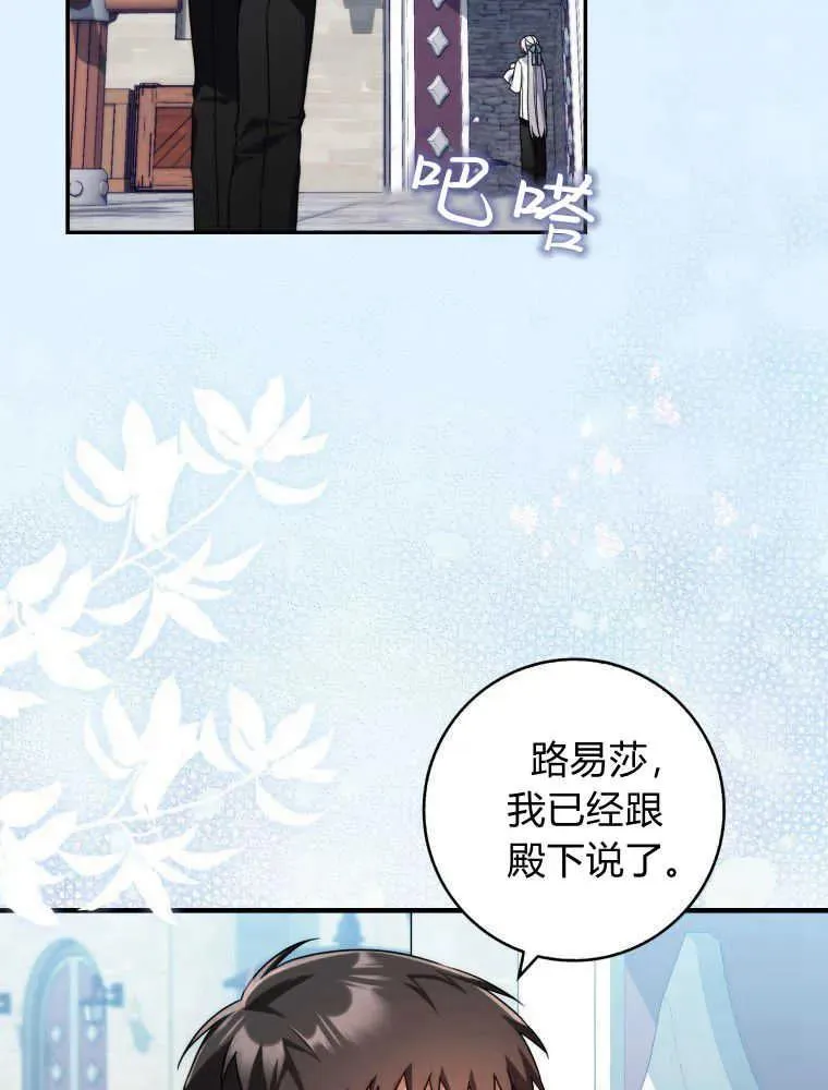 第14话57