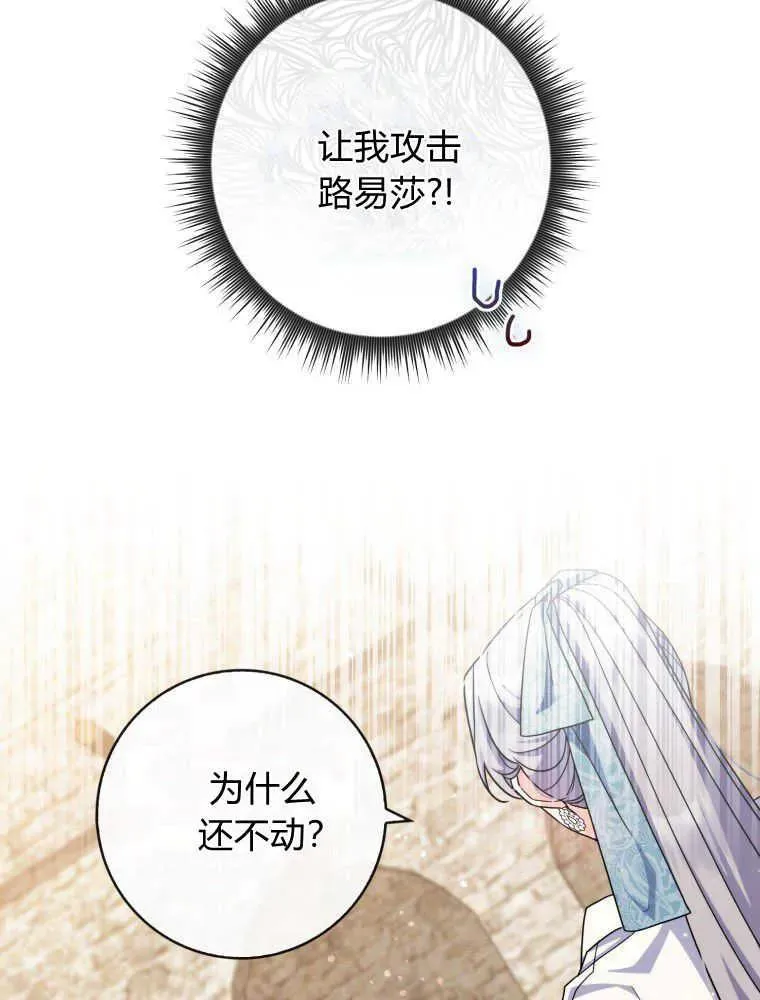 第15话45