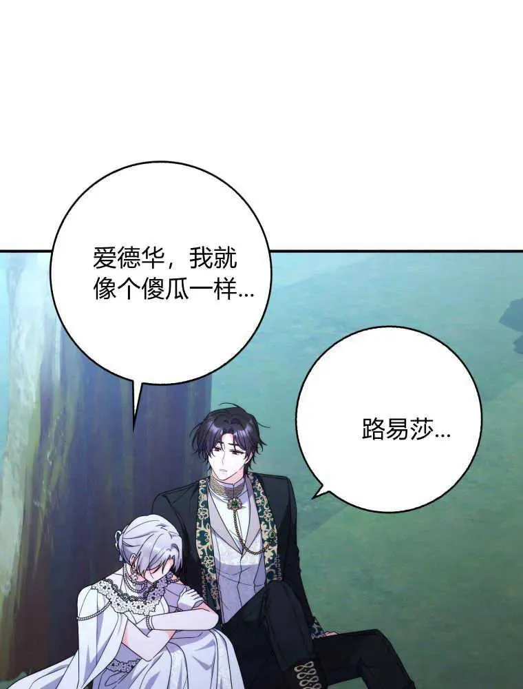 第24话66