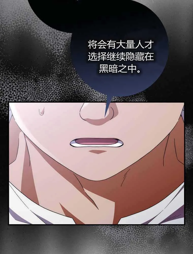 第32话7