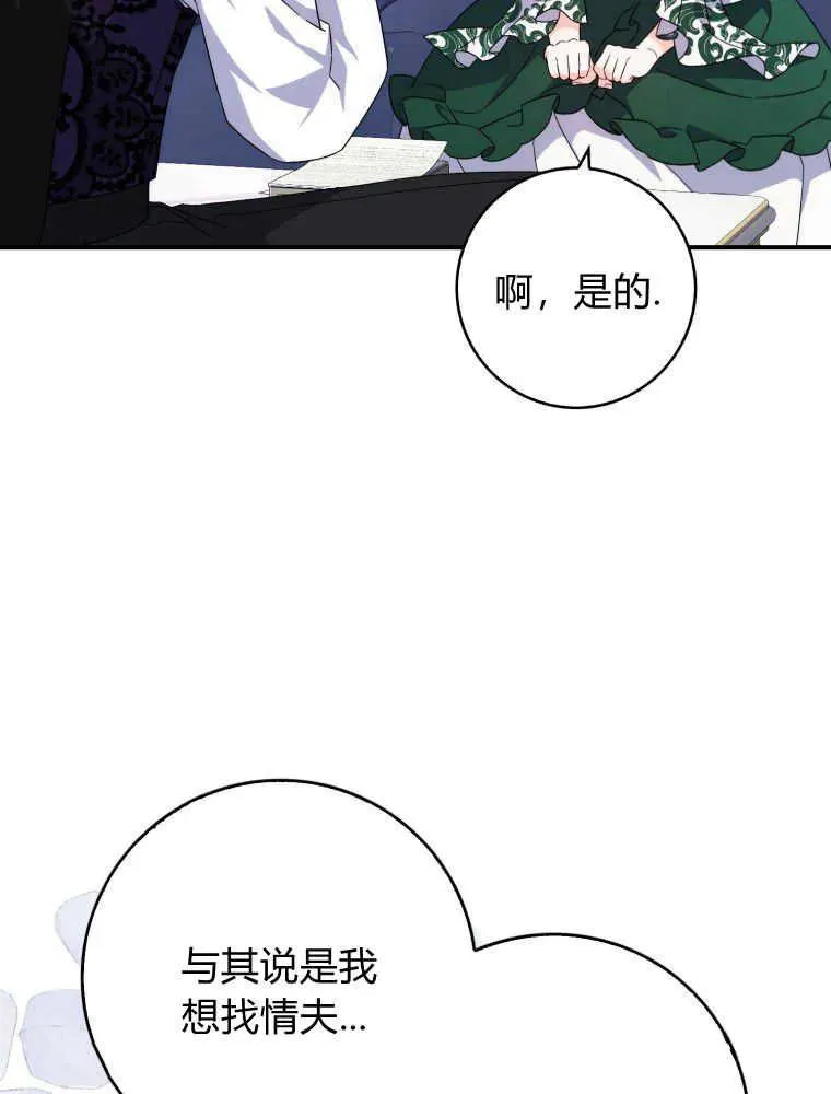 第09话103