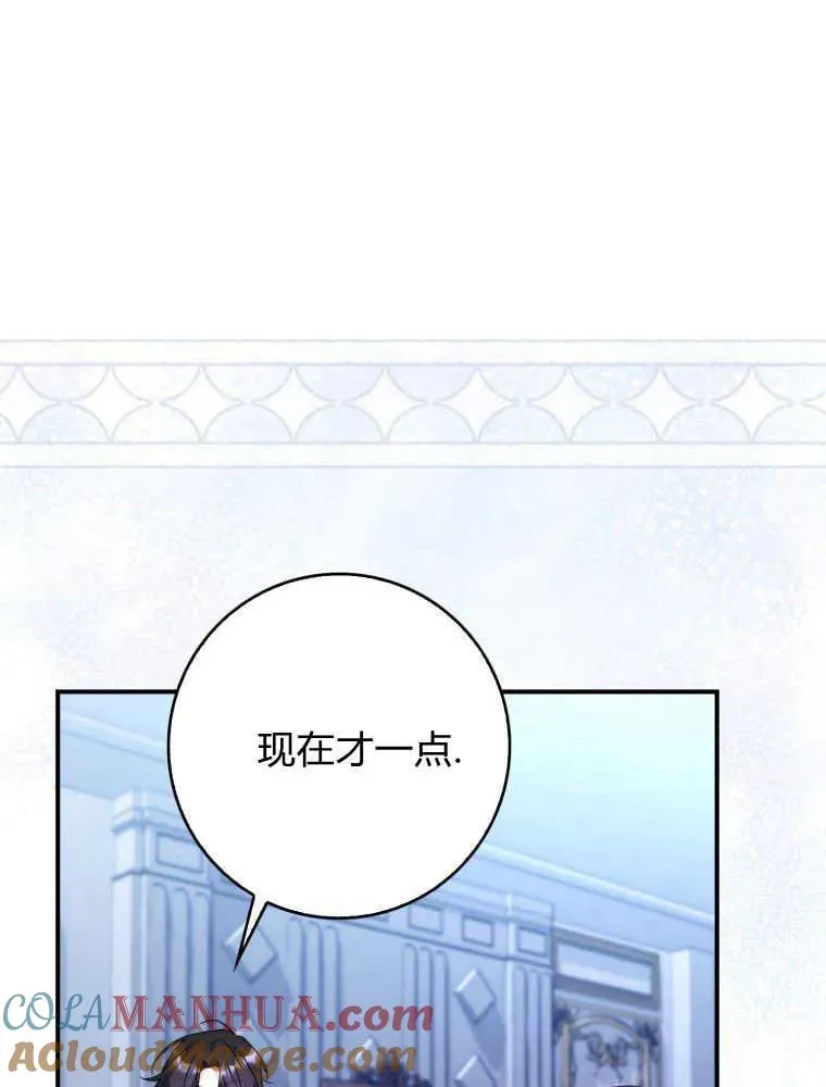 第26话36