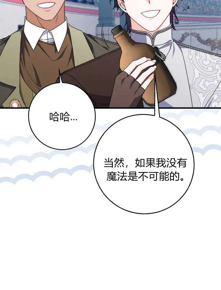 第30话83