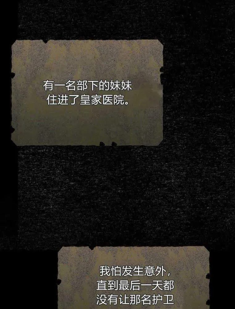 第08话14