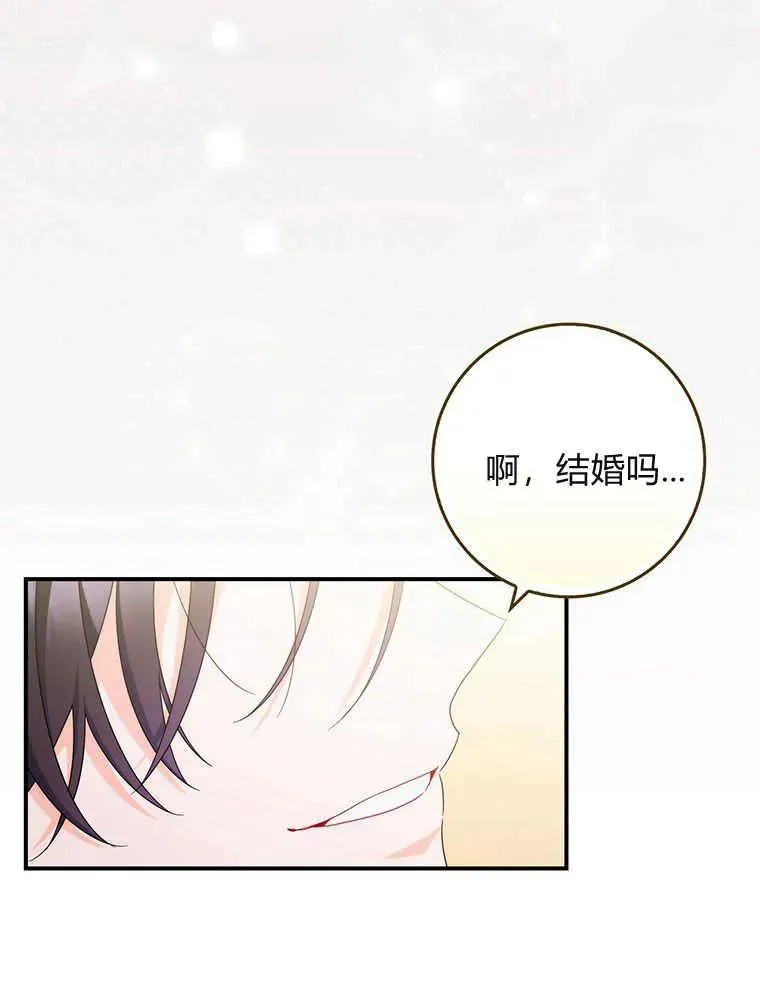 第20话6