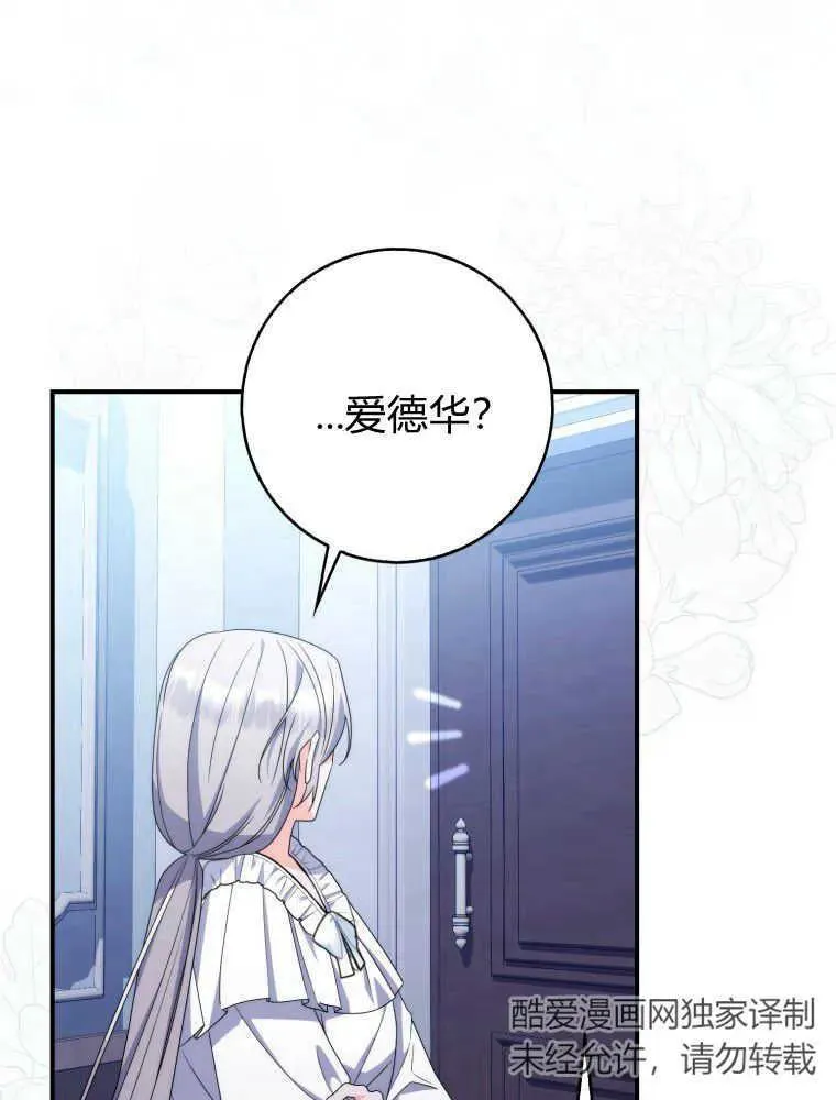 第26话77