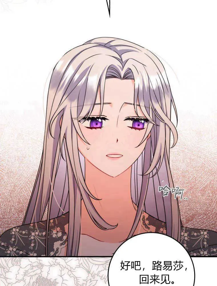 第02话54