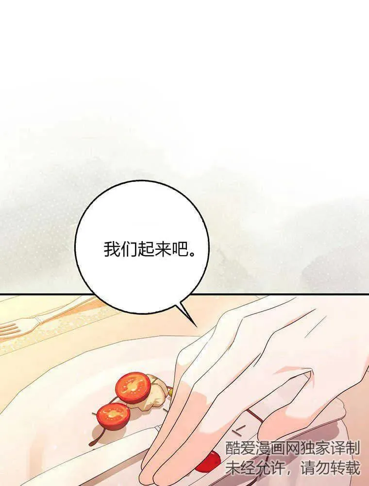 第20话41