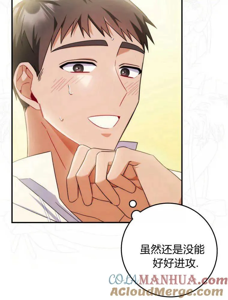第14话108