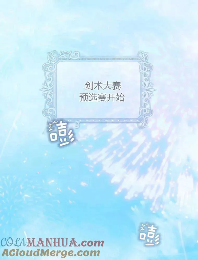 第28话8