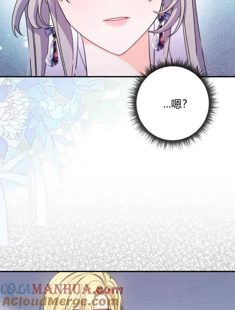 第04话80