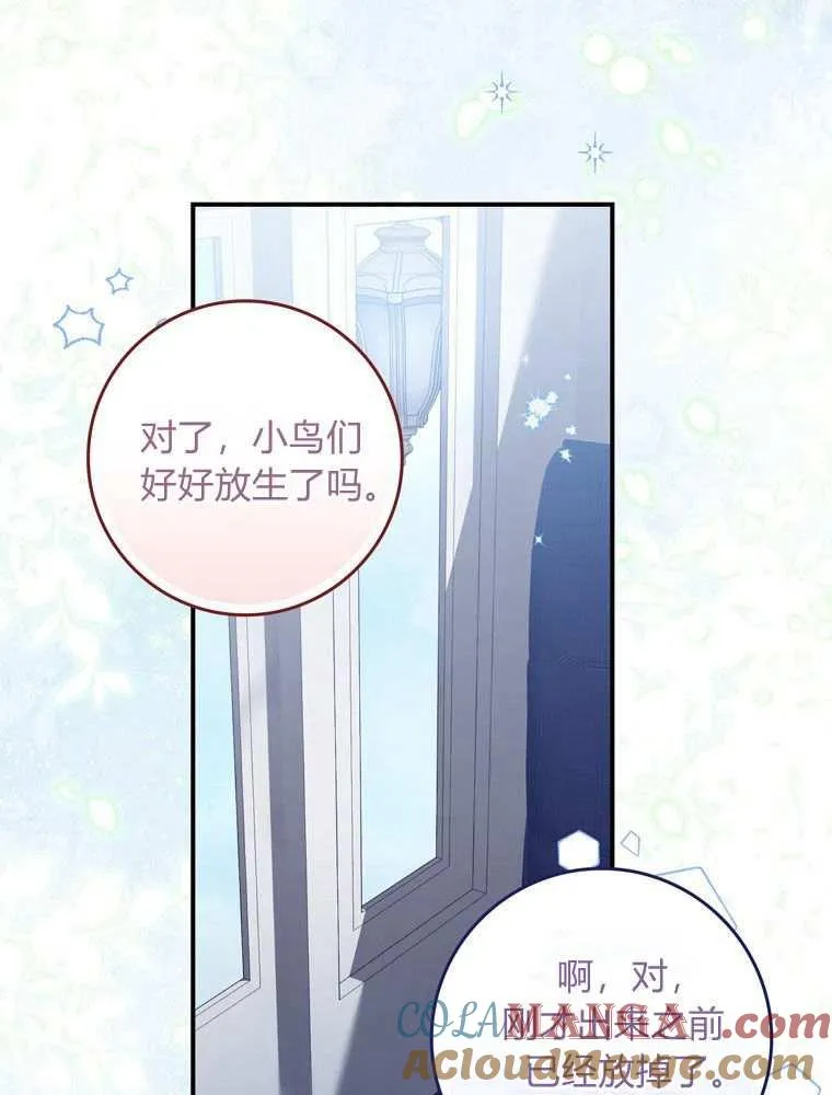 第37话76