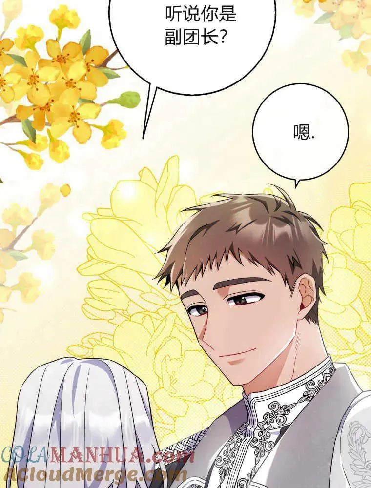 第05话28