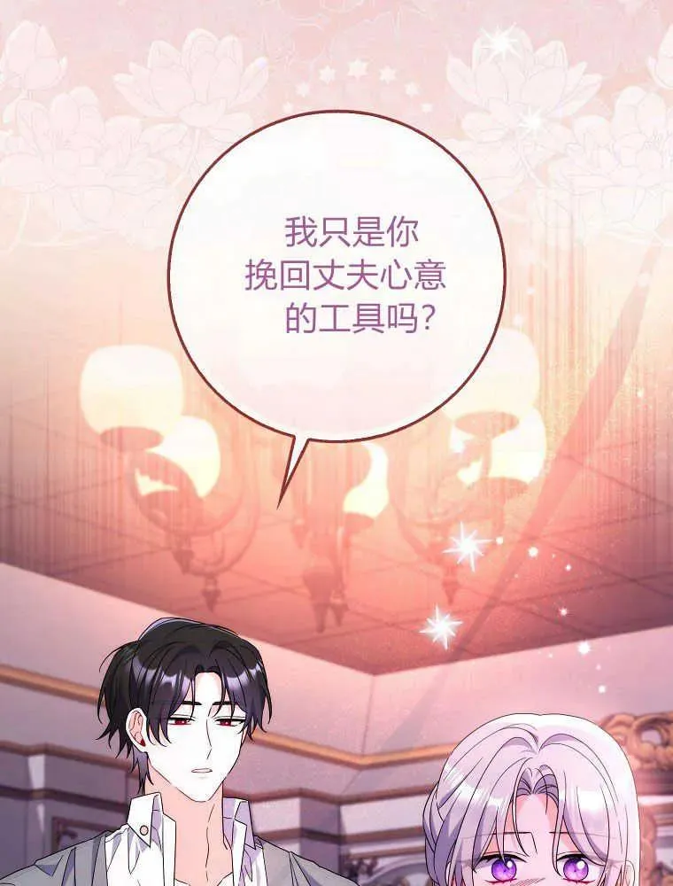 第21话14