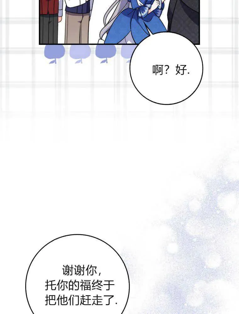 第05话19