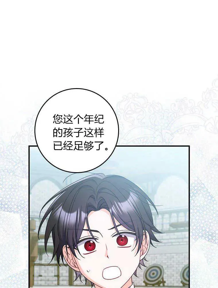 第18话99