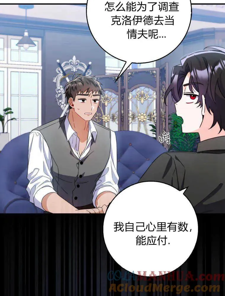 第08话8