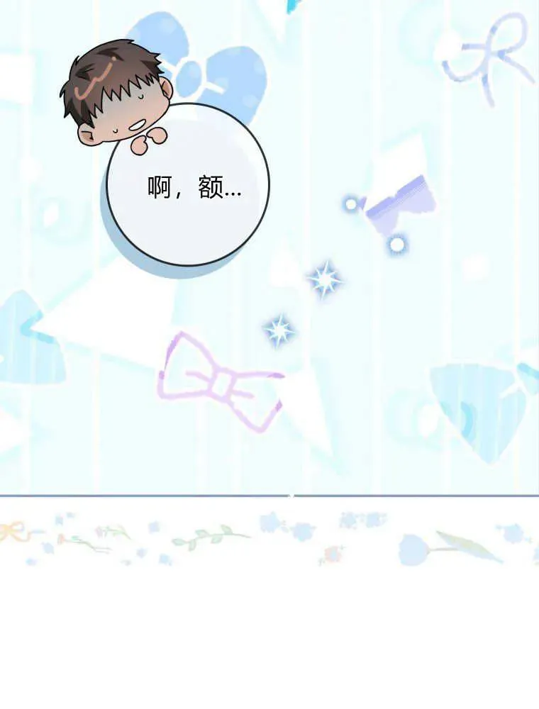 第14话33