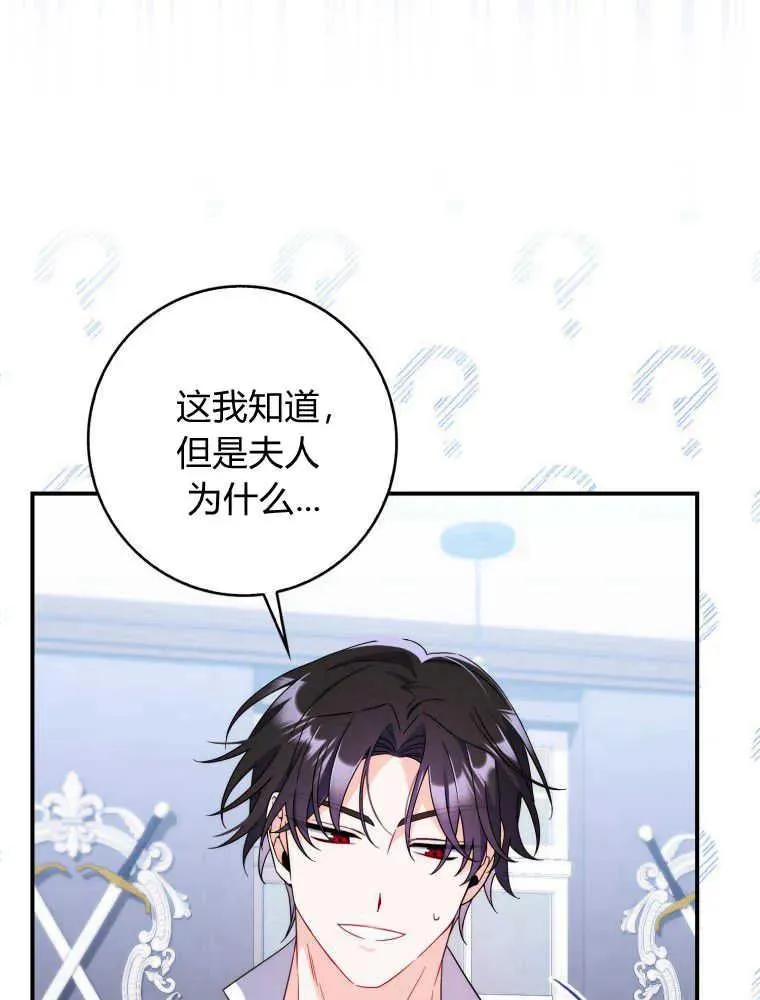 第09话70