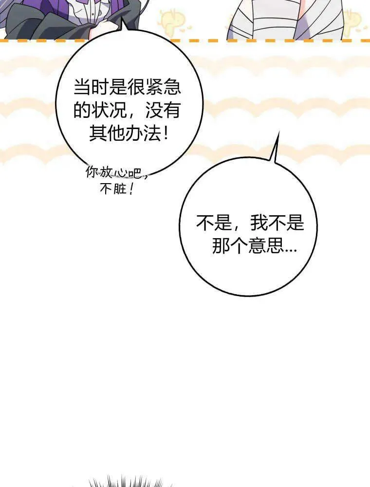 第03话43