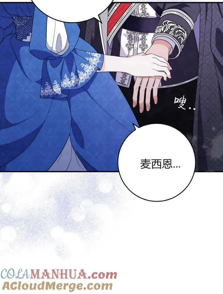 第05话20
