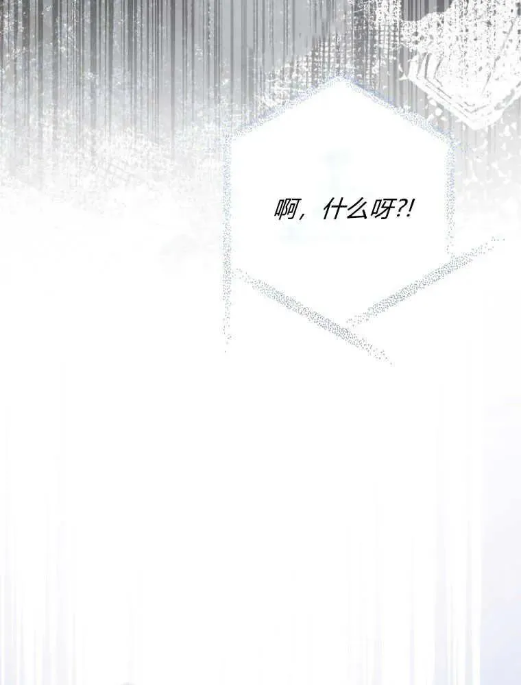 第29话111
