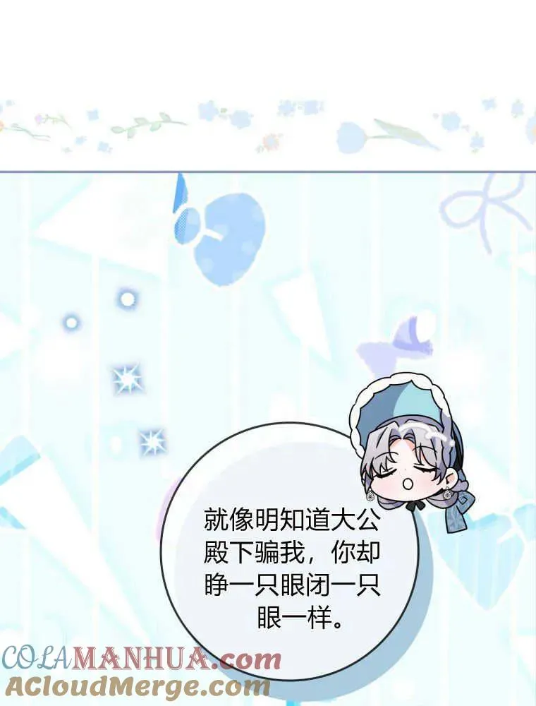 第14话32