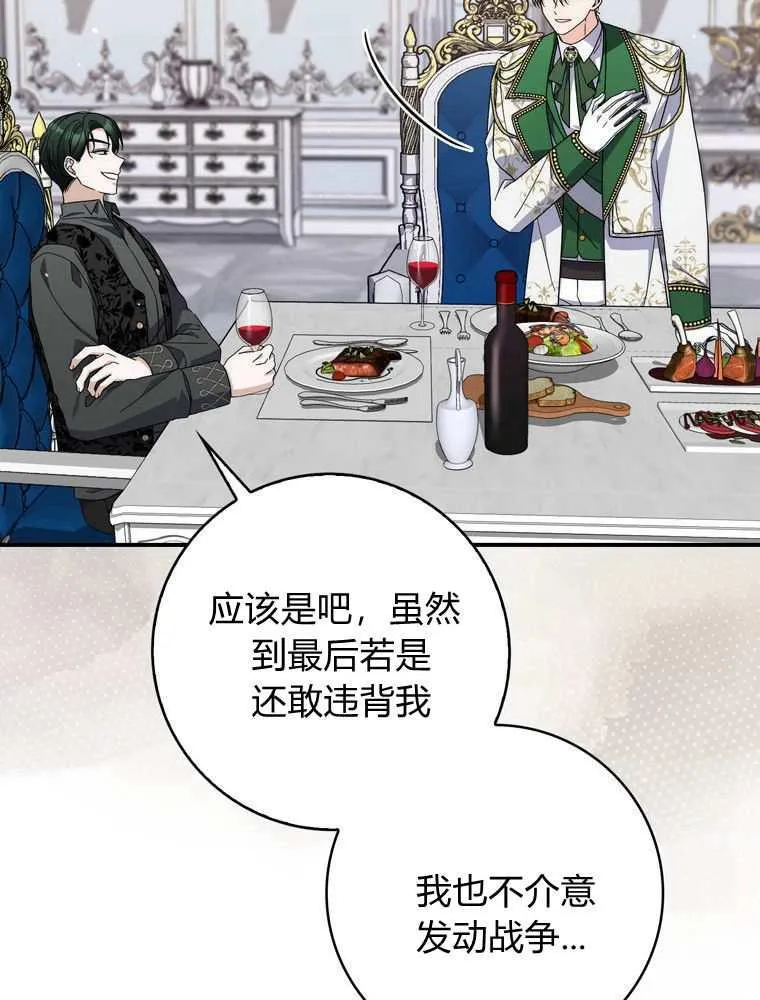 第34话50