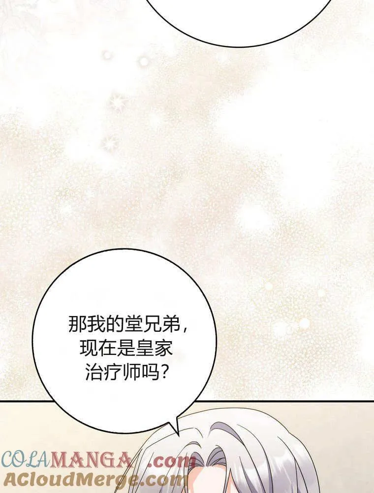 第39话12