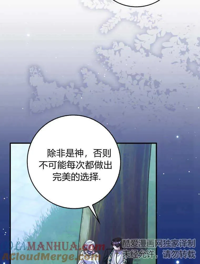 第24话80