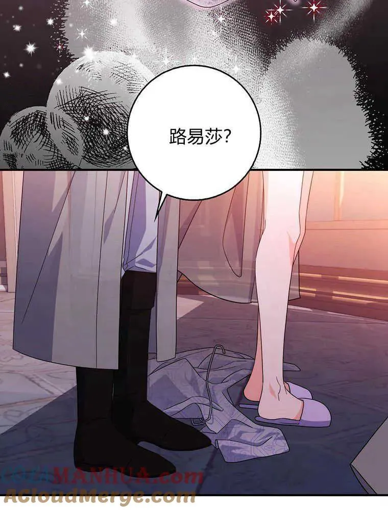 第21话56