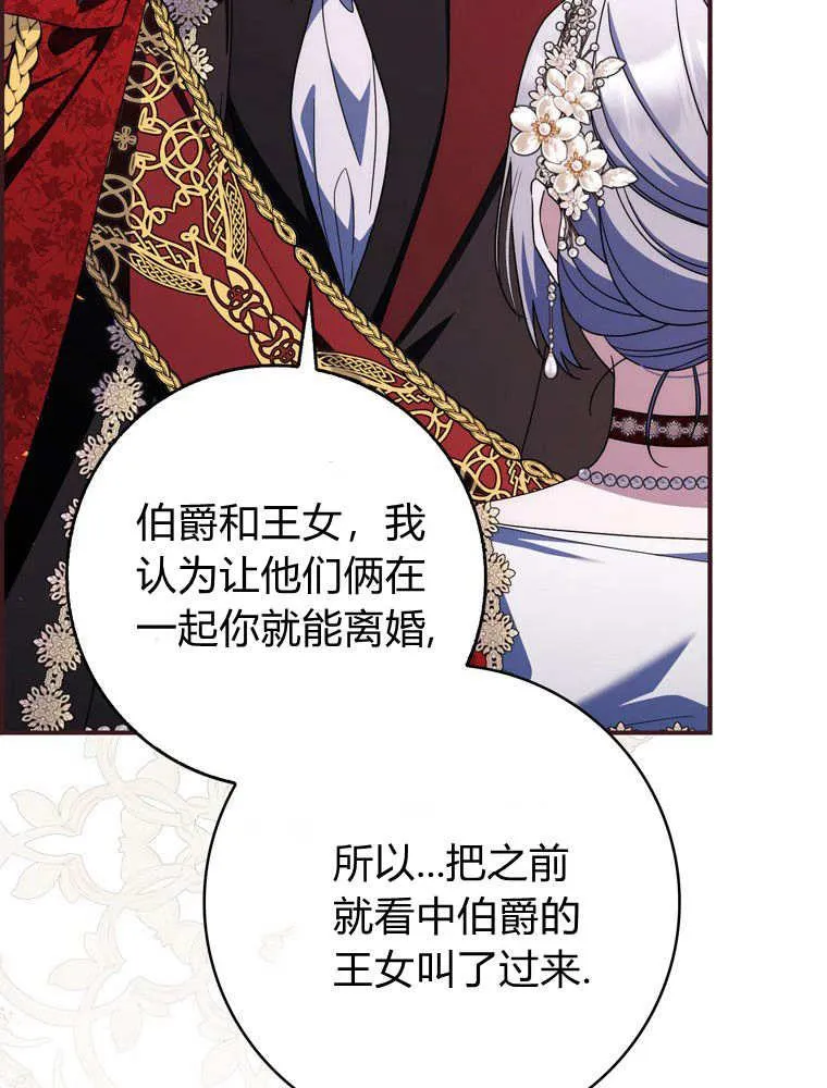 第41话23
